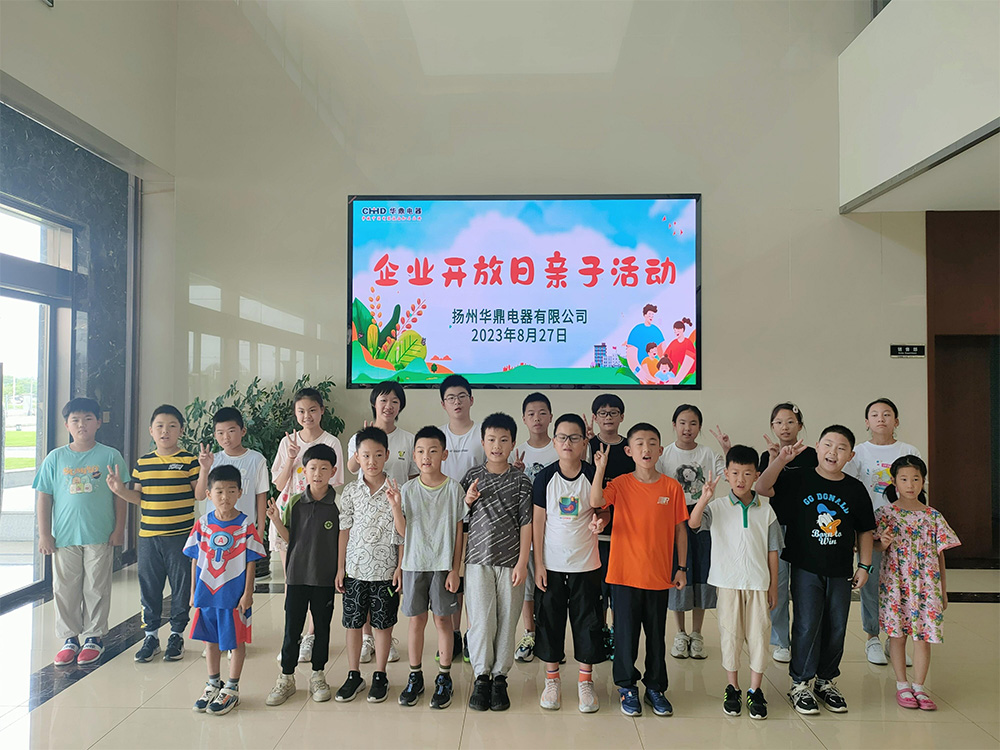 Parent-Child Activity on Huading Company Open Day on August 27, 2023