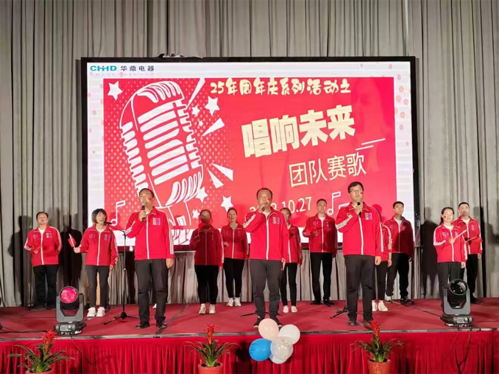 Team Singing Competition for The Anniversary Celebration on October 27, 2023