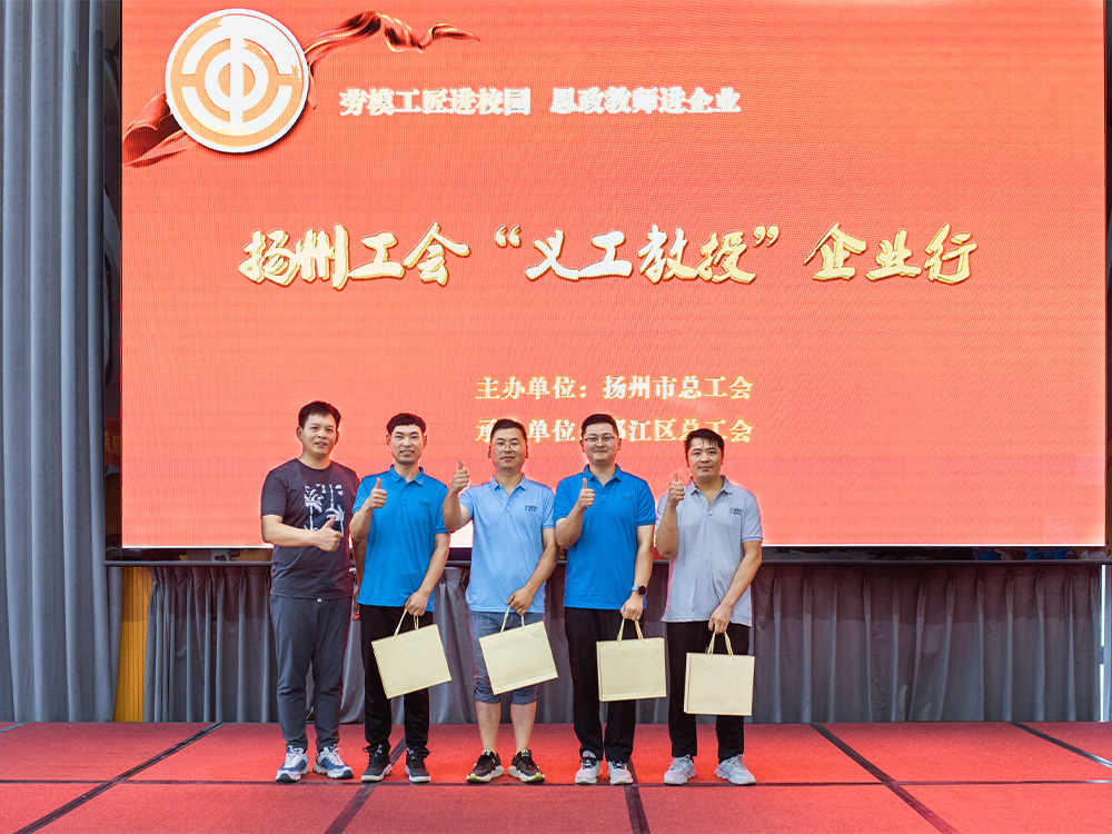 Indoor Team Building Activity for Harmonious Huading on August 23, 2023